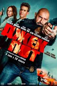 Джекпот бесплатно