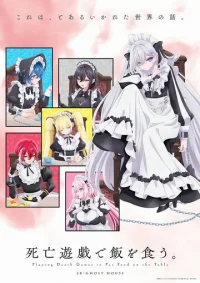 Смертельная игра ради еды на столе бесплатно