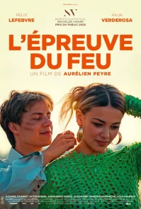Испытание огнем бесплатно
