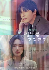 Завтра обязательно  бесплатно