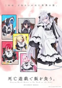 Смертельная игра ради еды на столе бесплатно